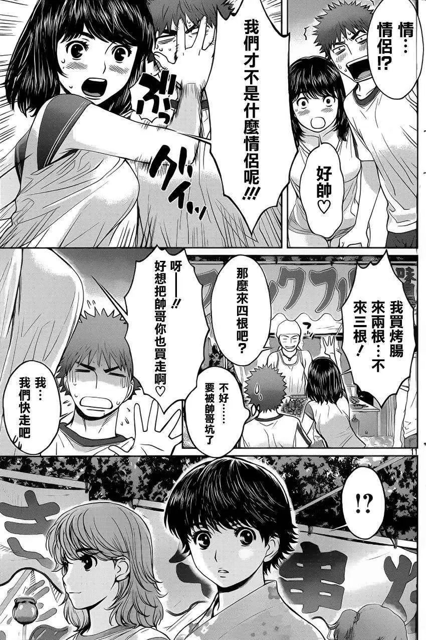第43回