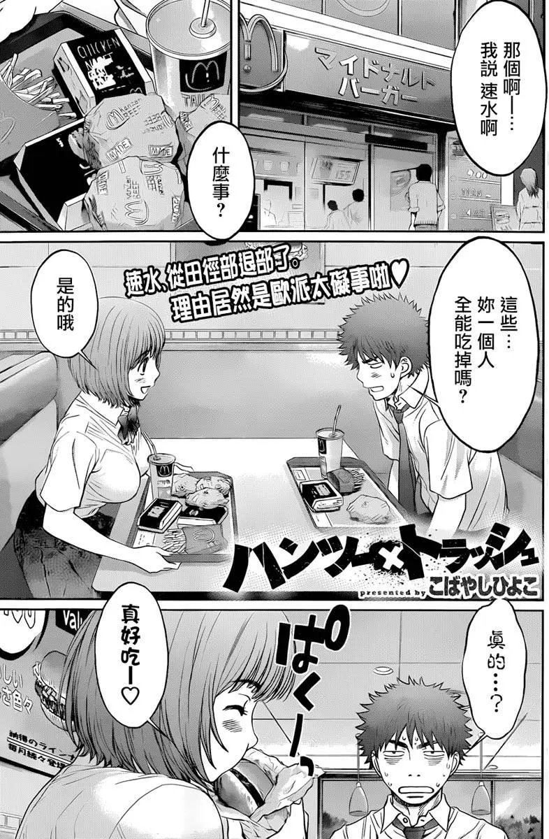 第70回