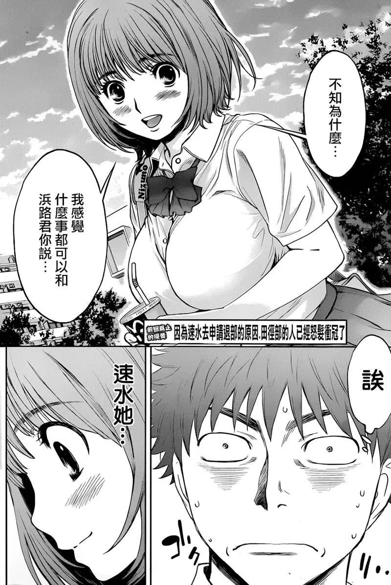 第70回