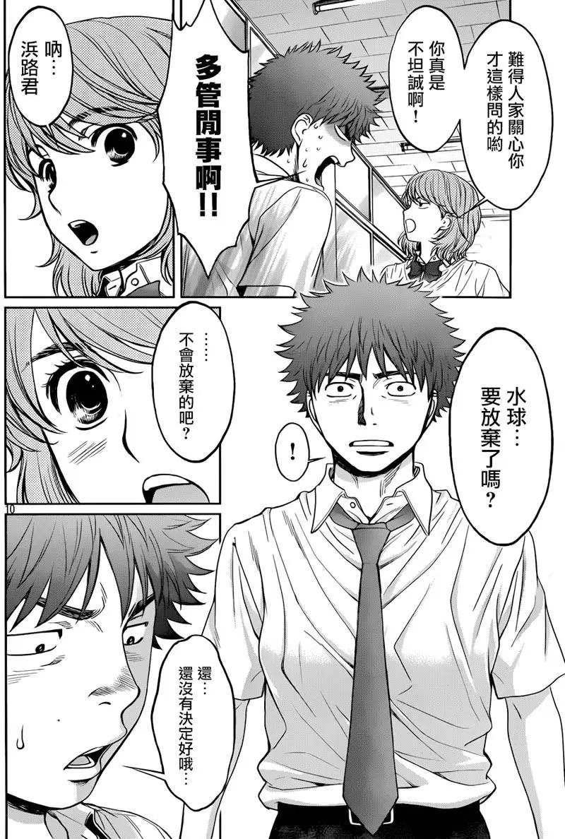 第70回