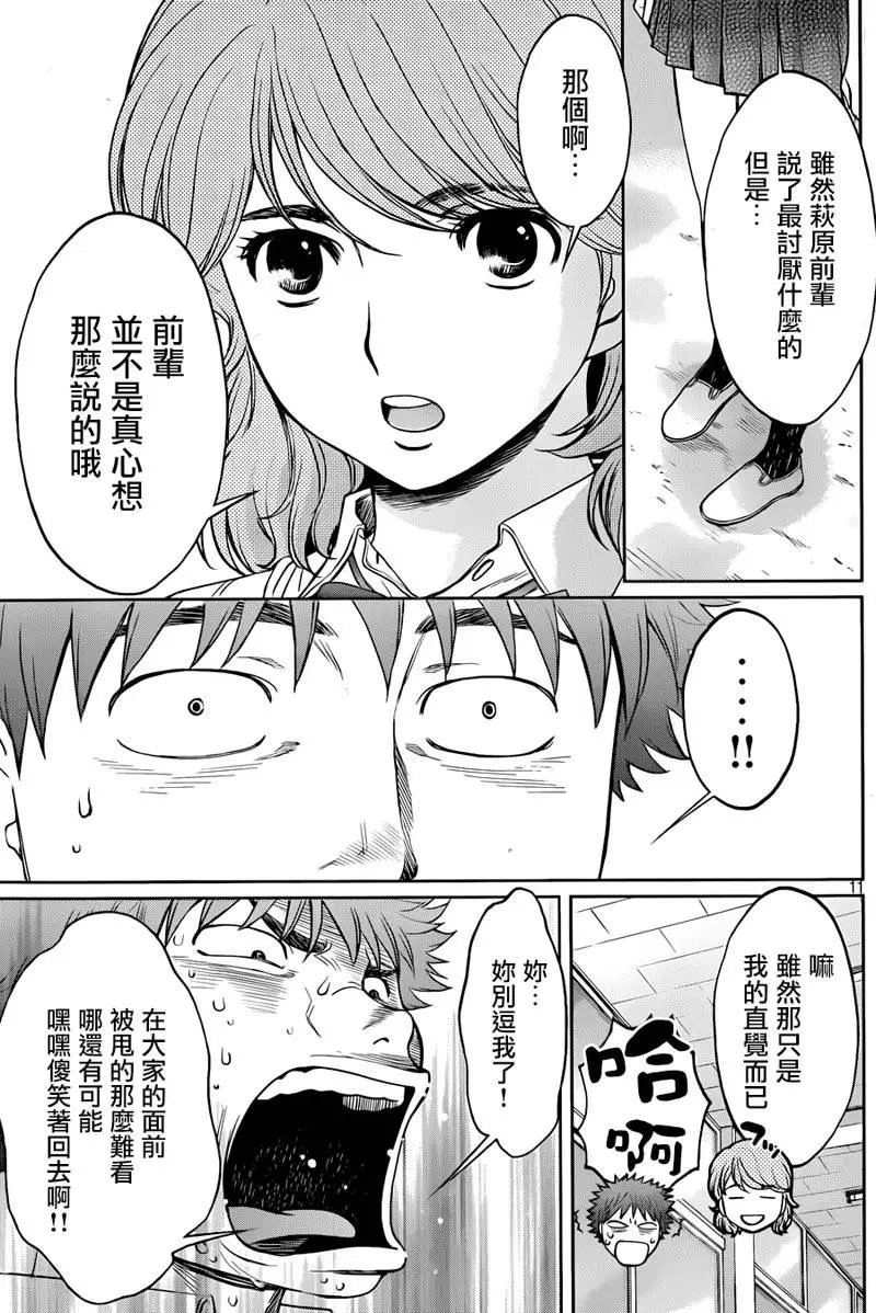 第70回