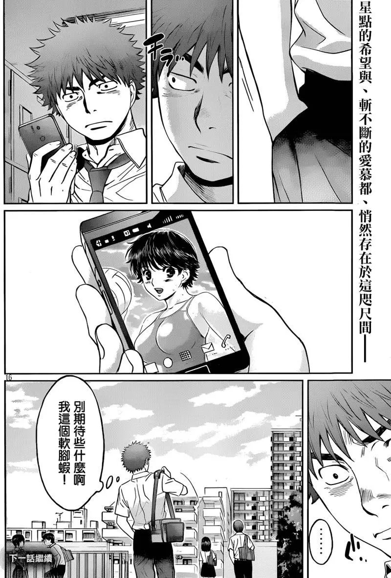 第70回