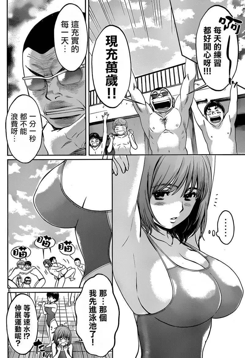 第72回