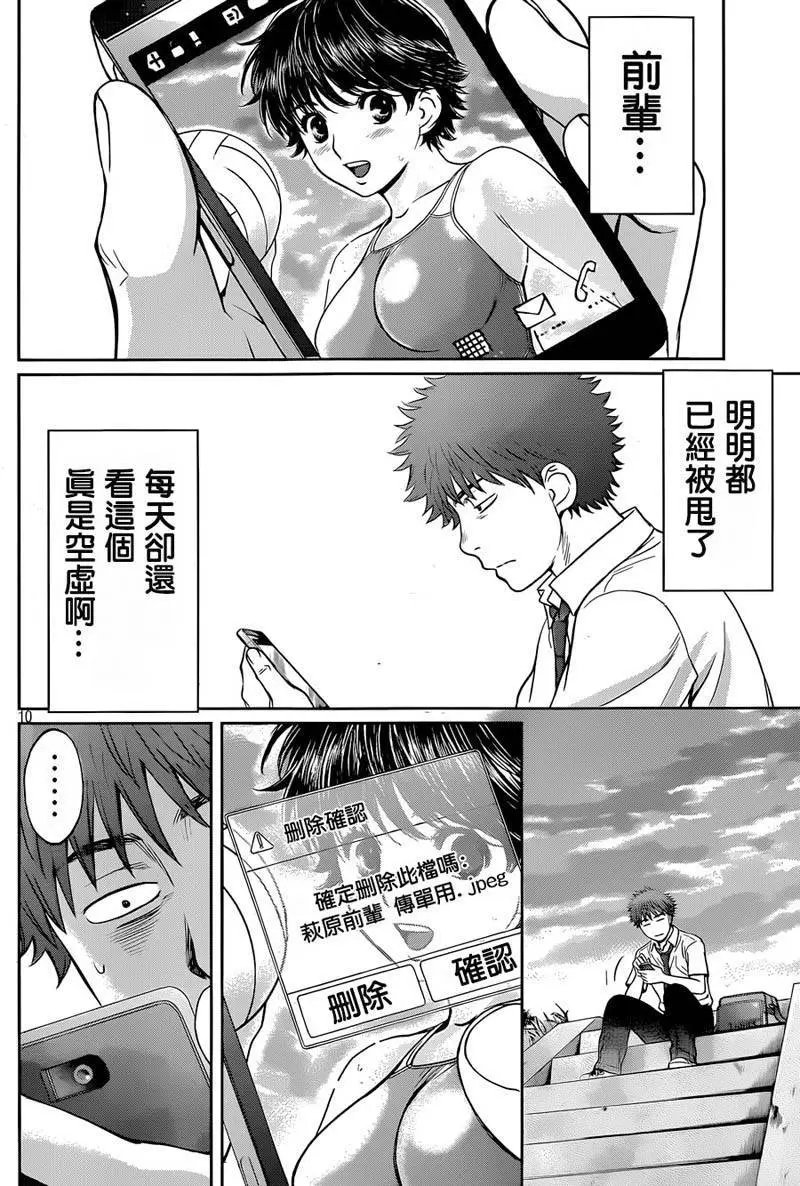 第72回