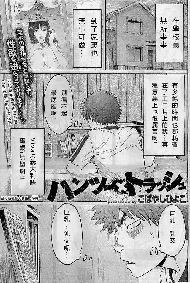 第73回