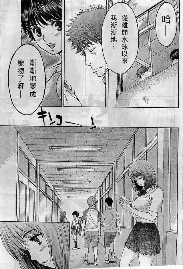 第73回