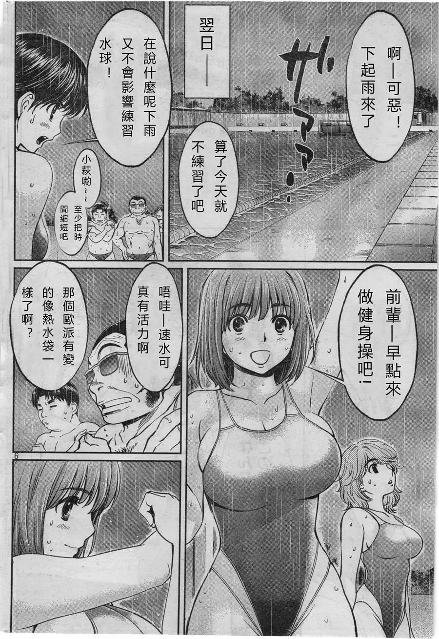 第74回