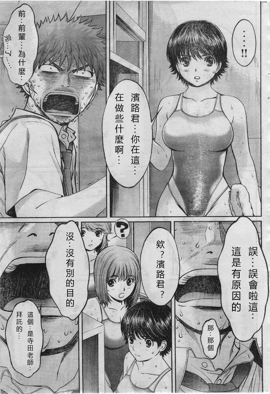 第74回