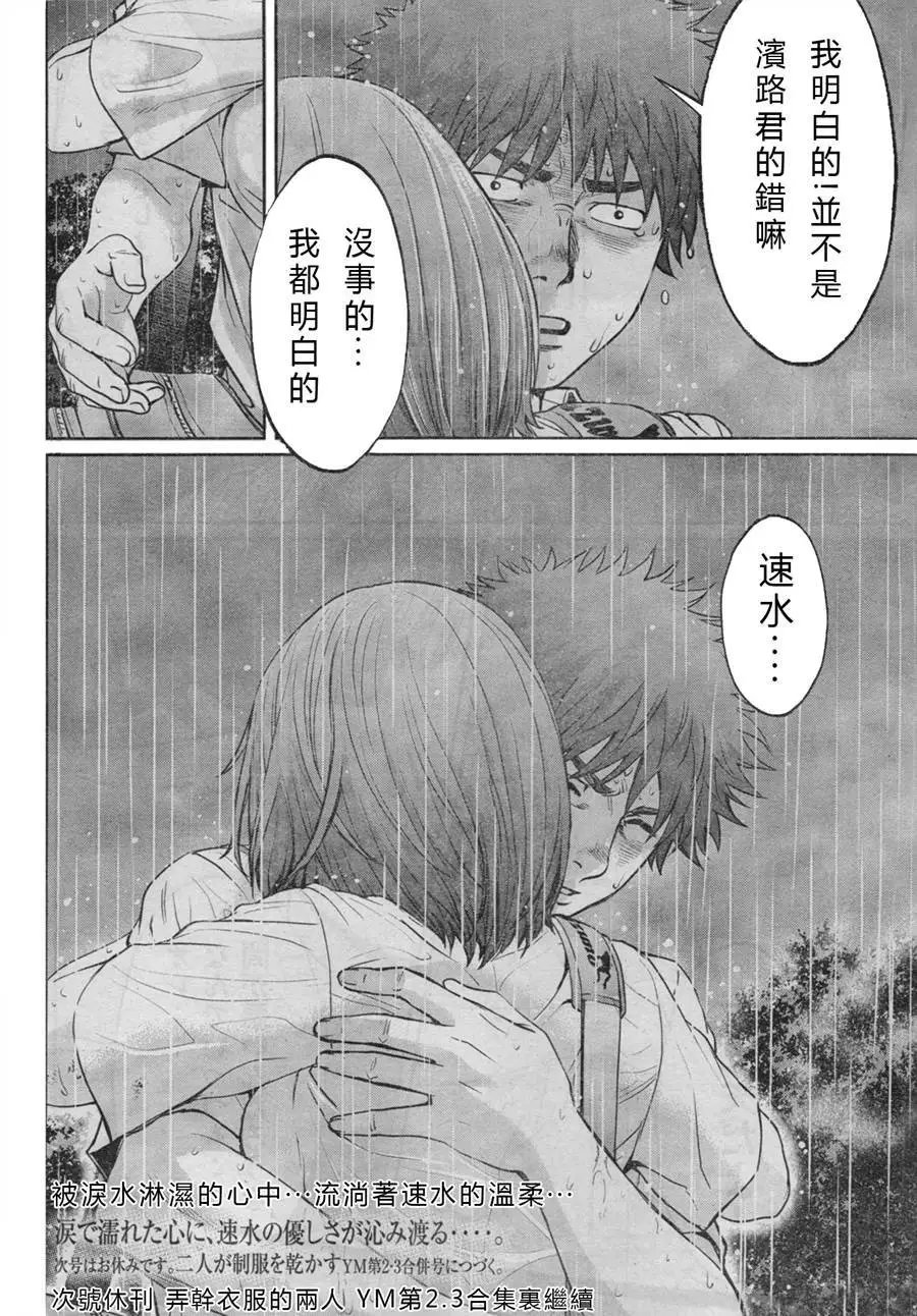 第74回