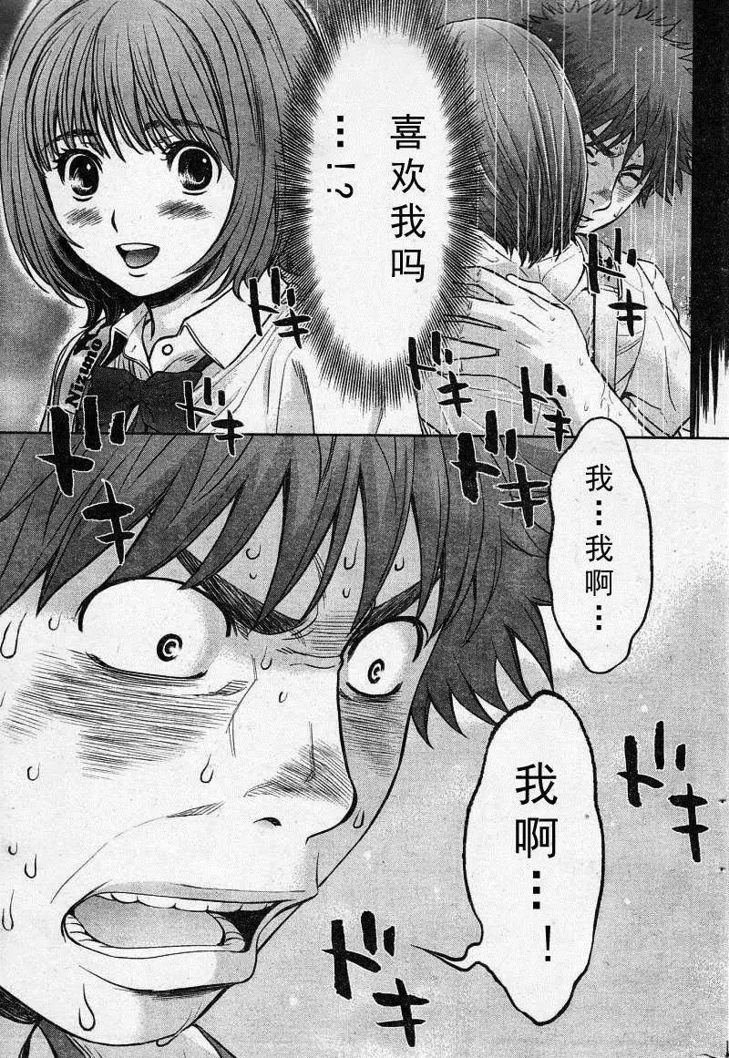 第76回