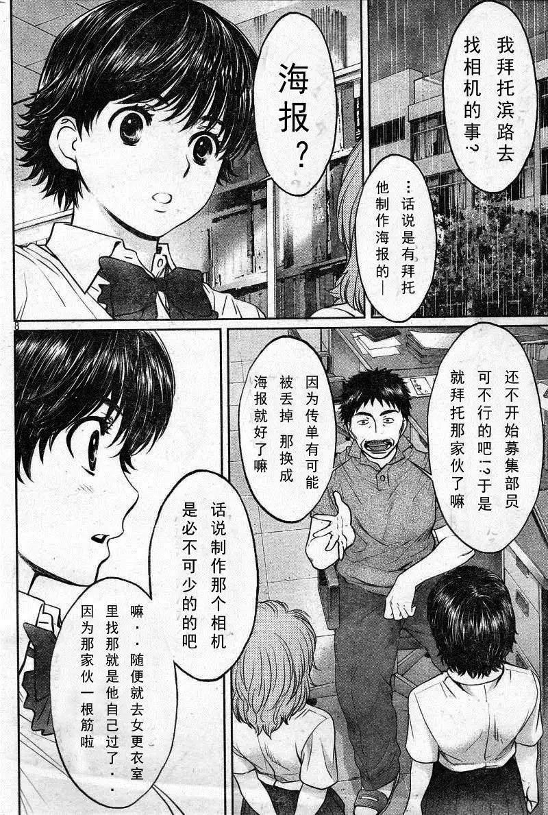 第76回