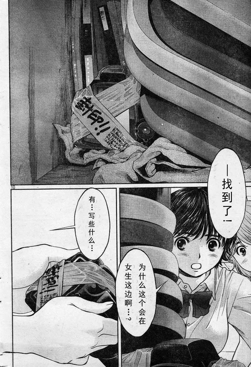 第76回