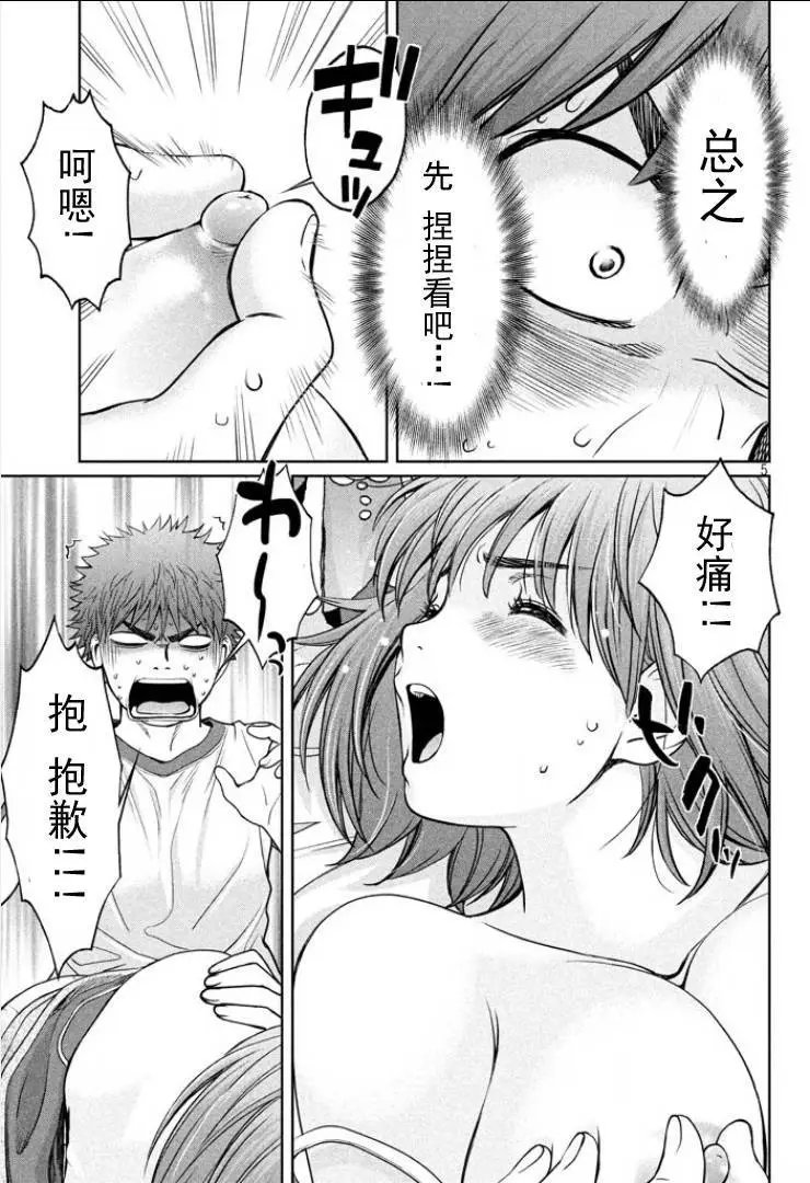 第77回