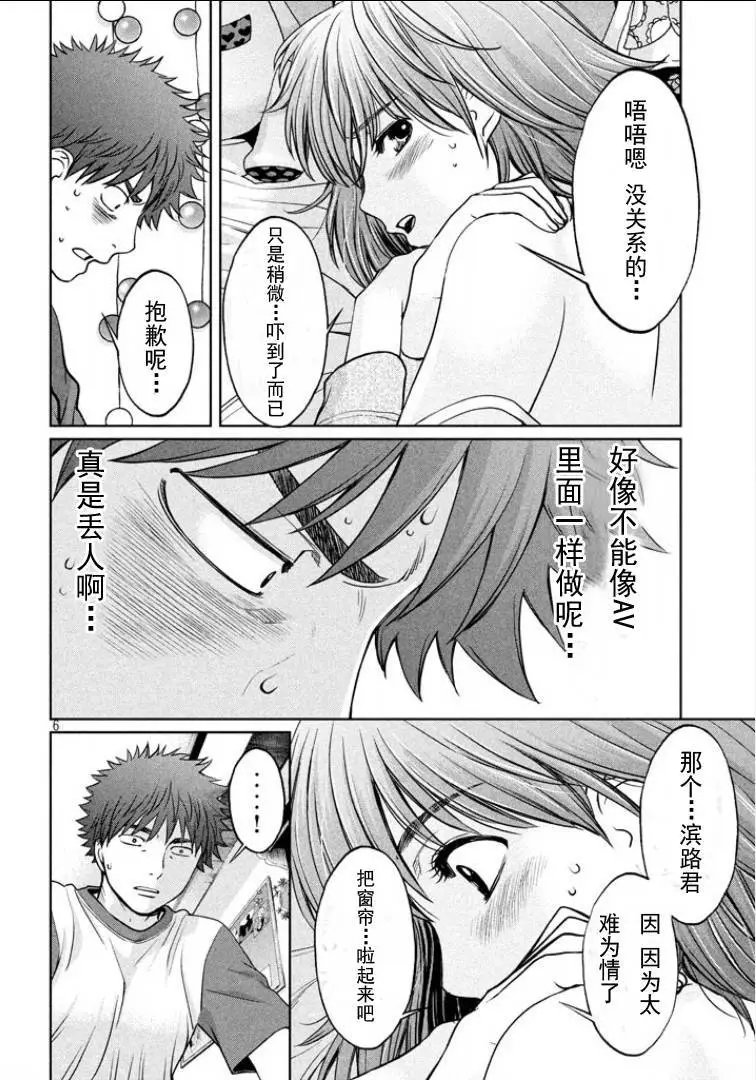 第77回