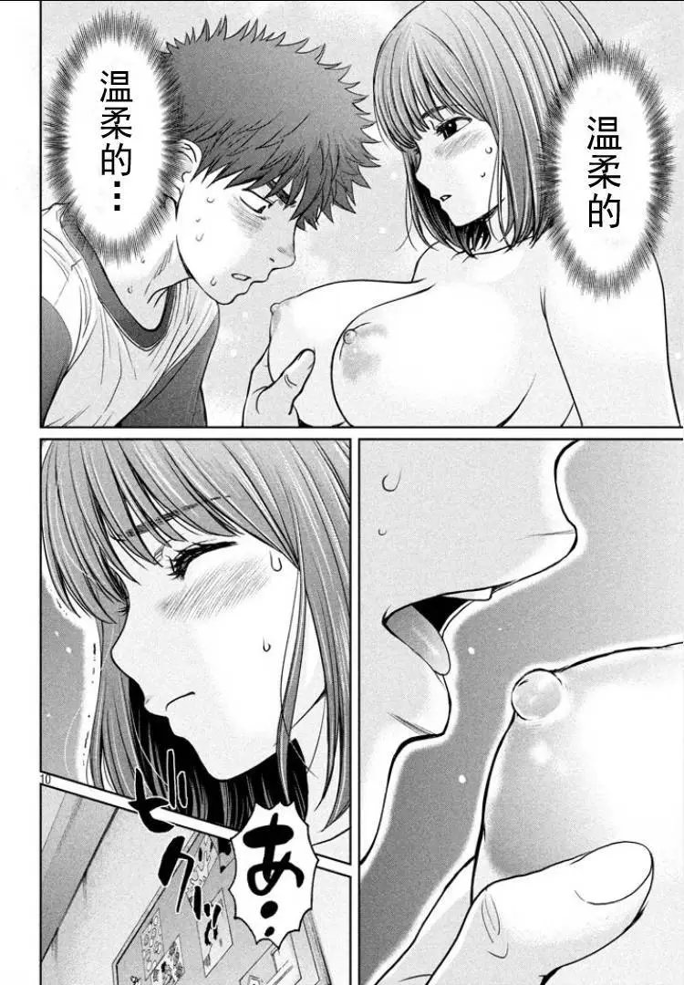 第77回