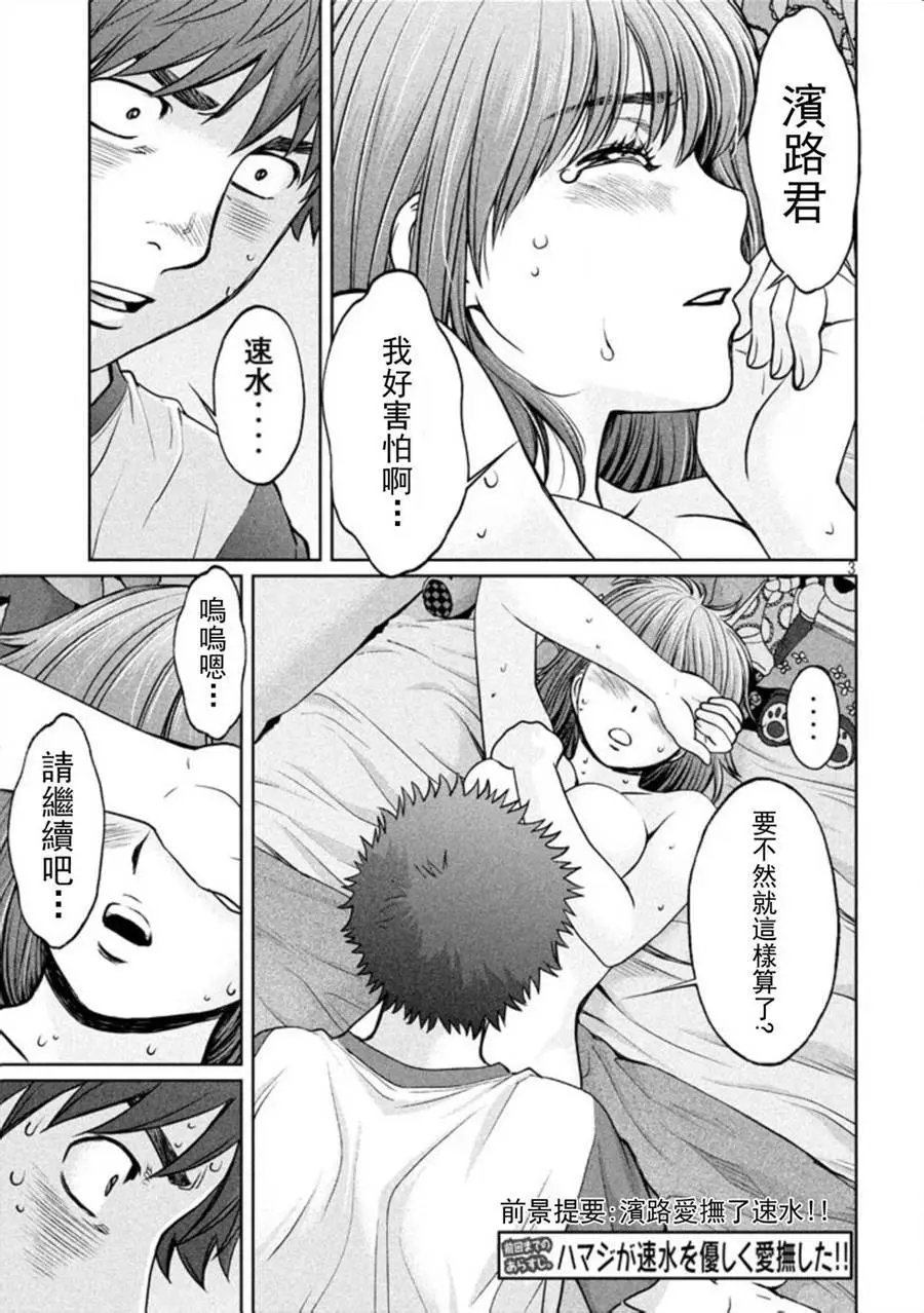 第78回