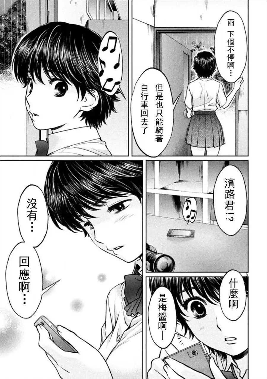 第78回