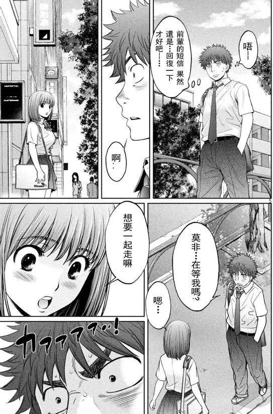 第79回