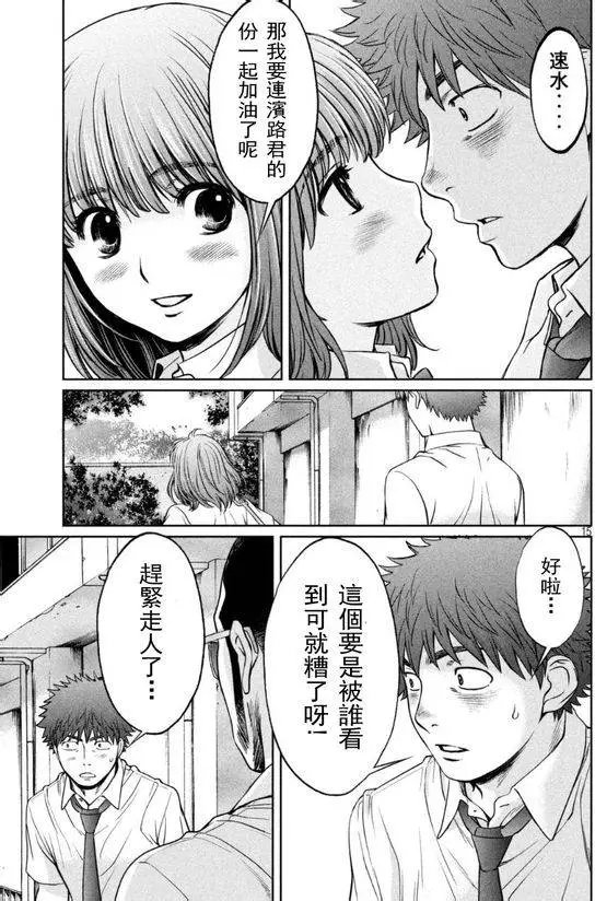 第79回