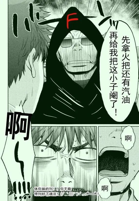 第79回