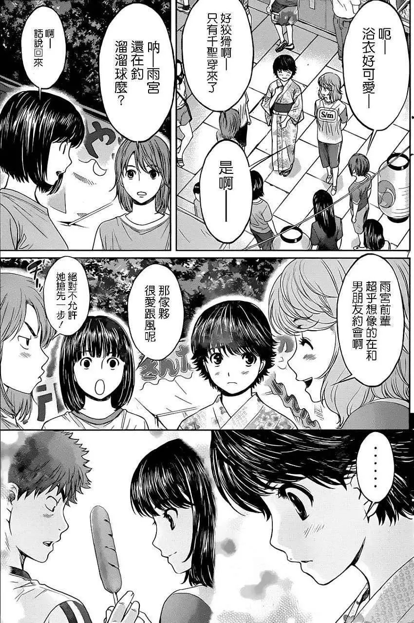 第44回