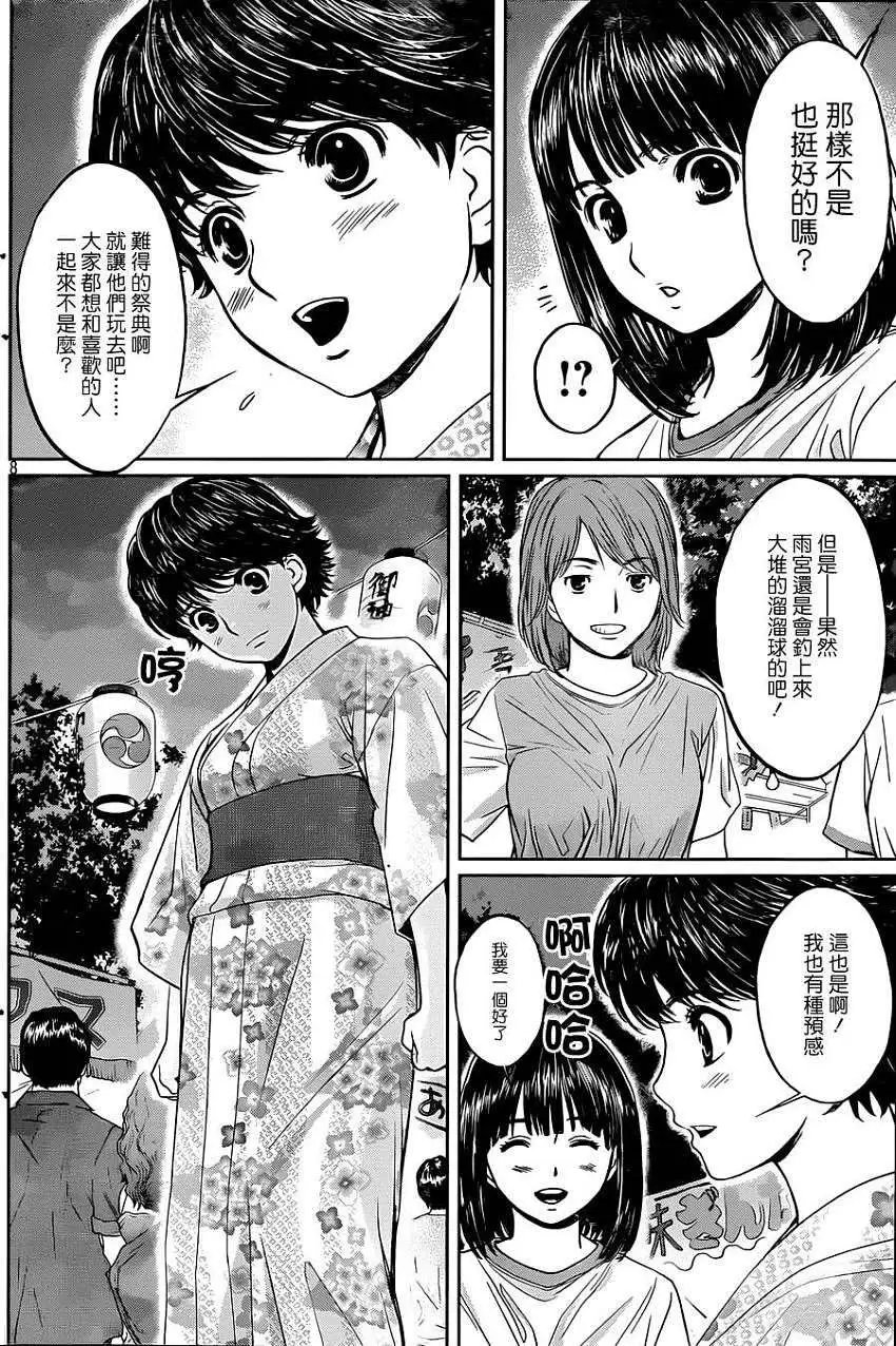 第44回