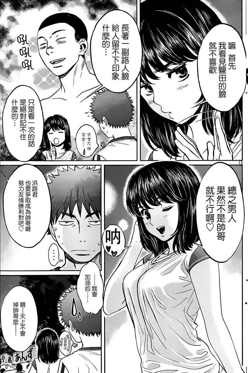 第44回