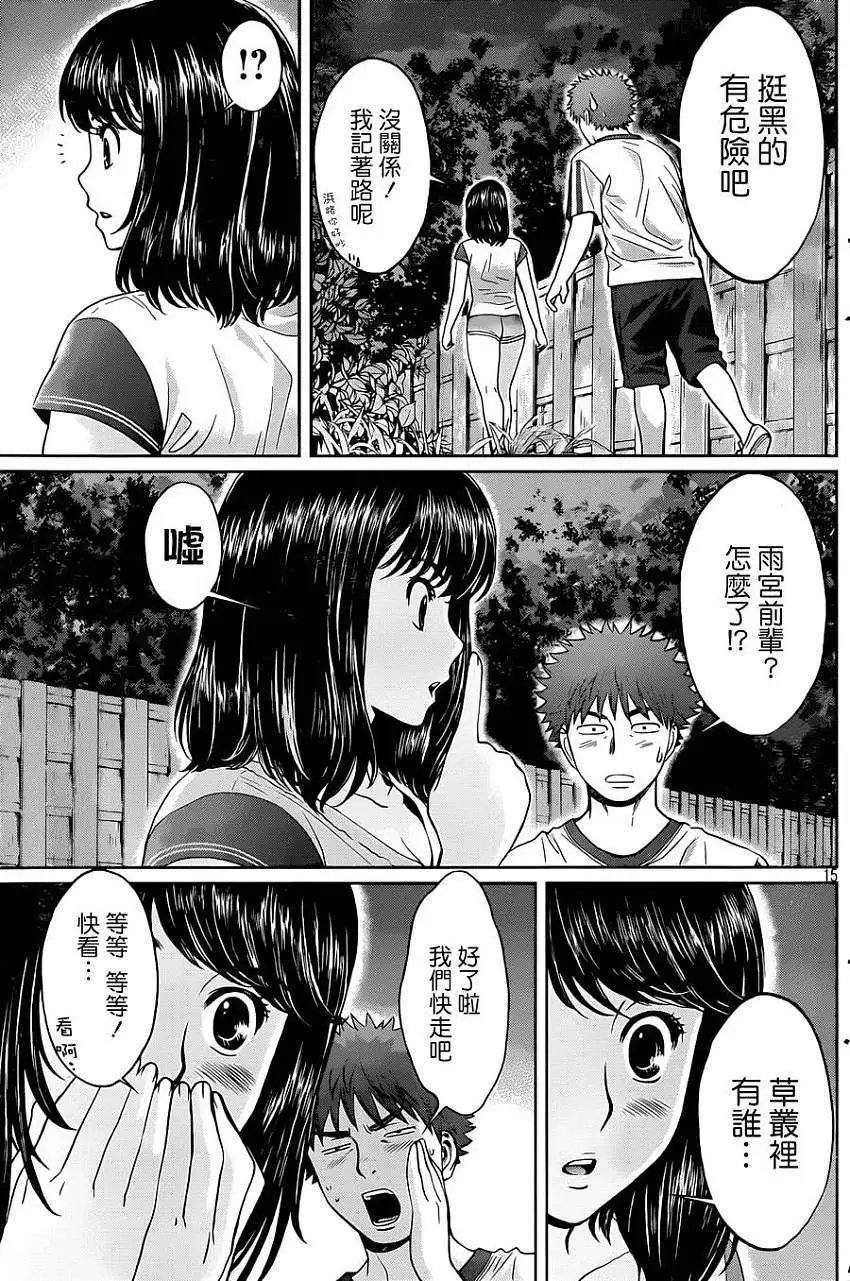第44回