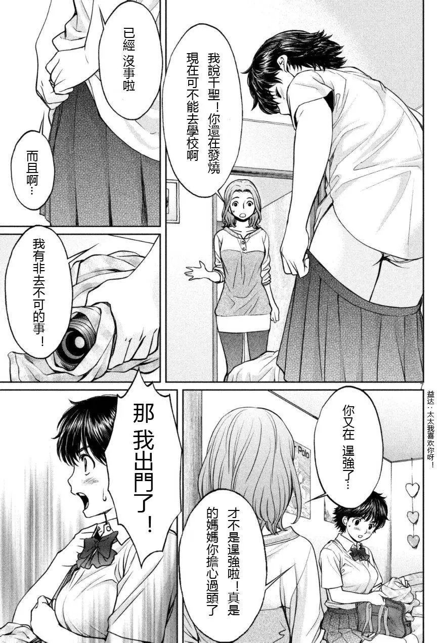 第81回