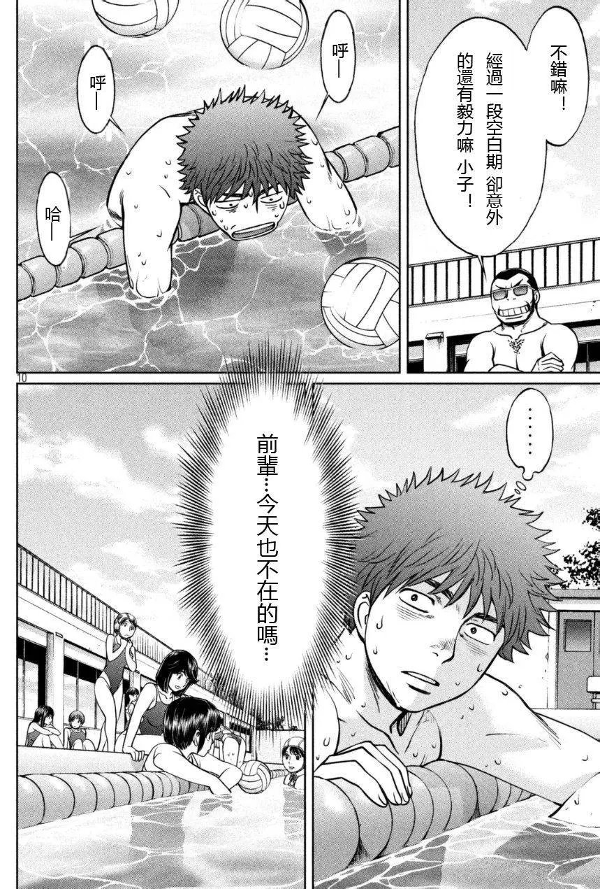 第81回