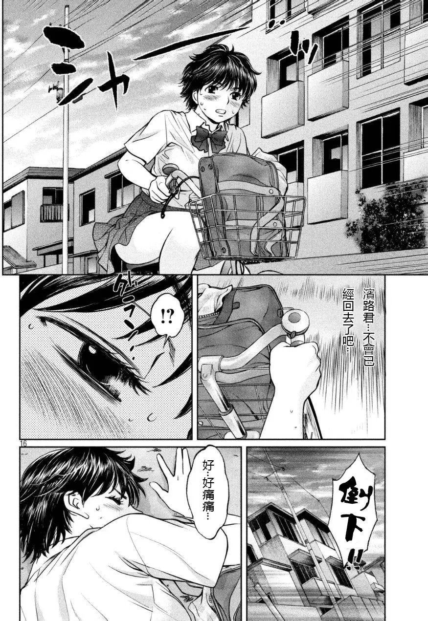 第81回
