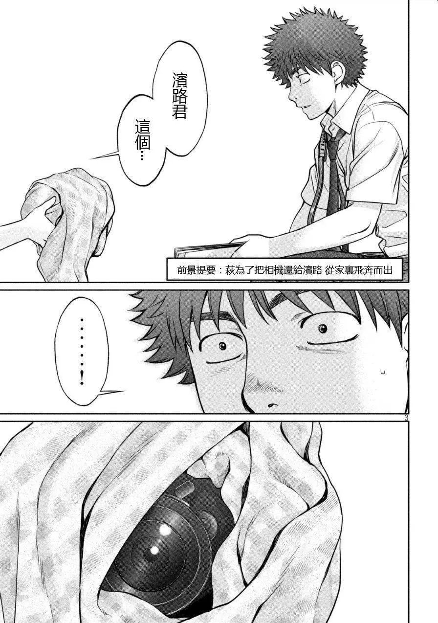 第82回