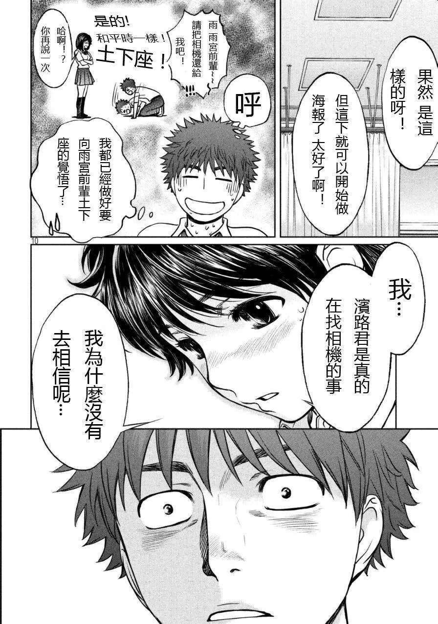 第82回
