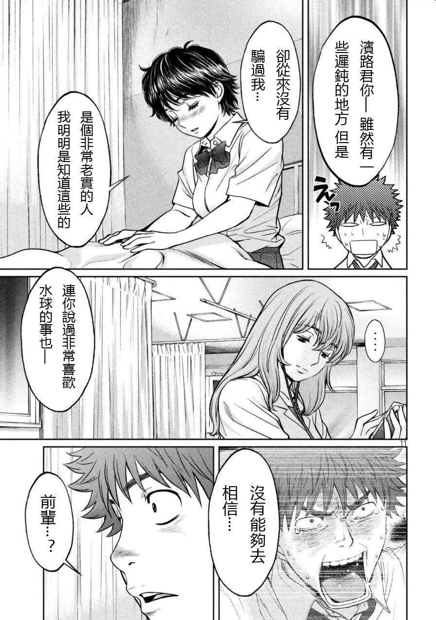 第82回