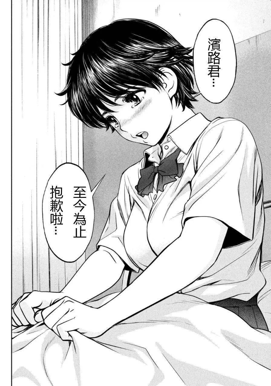 第82回