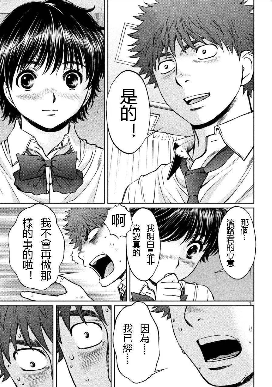 第82回