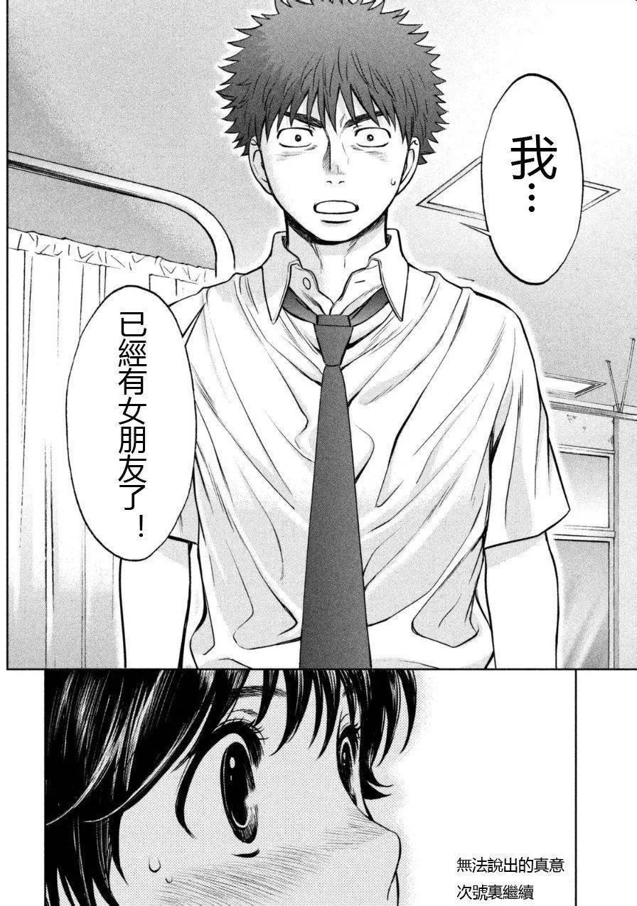 第82回