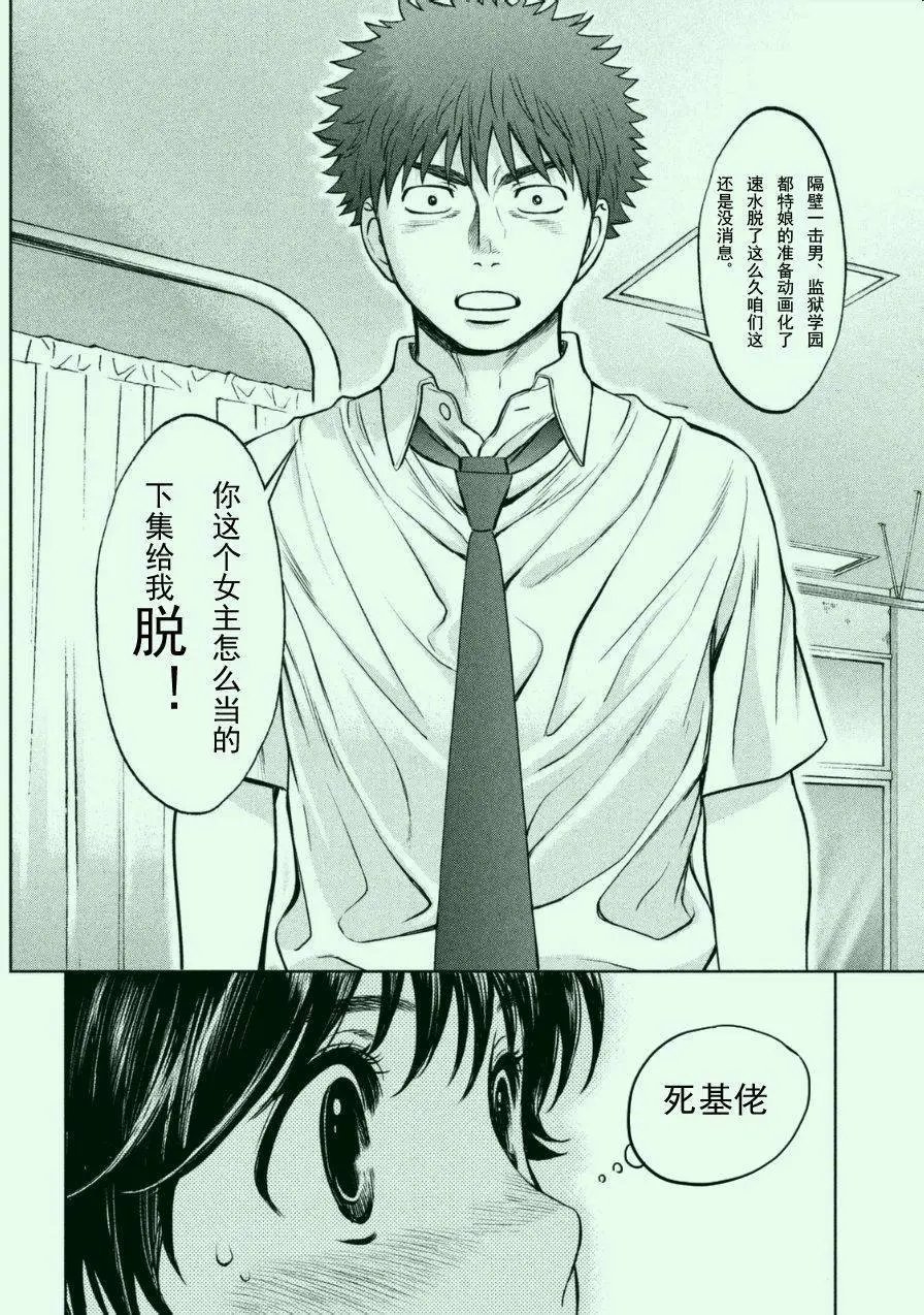 第82回