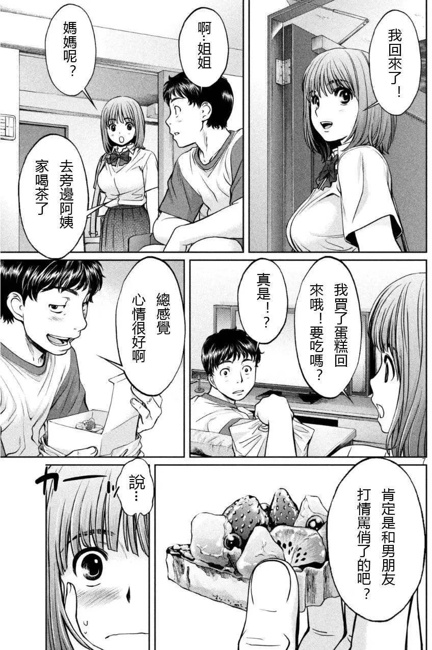 第83回