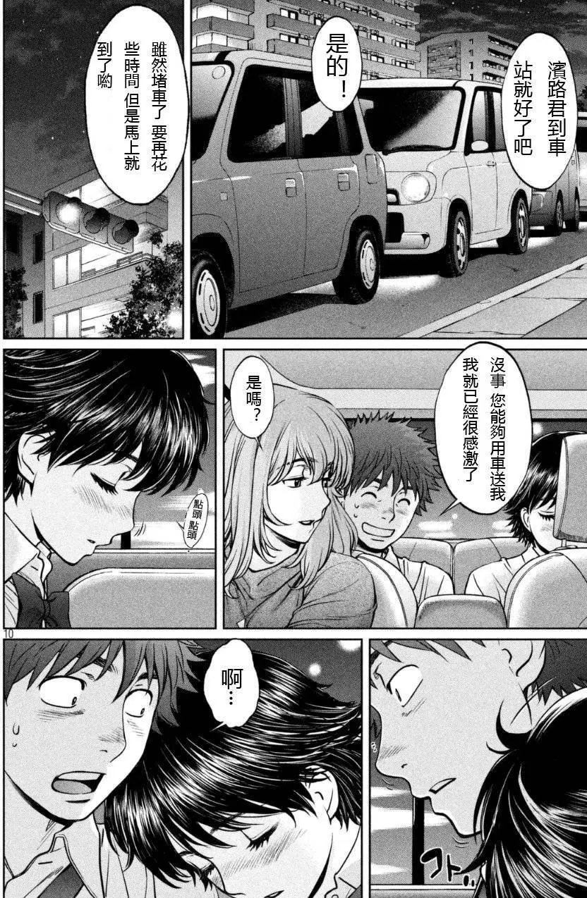 第83回