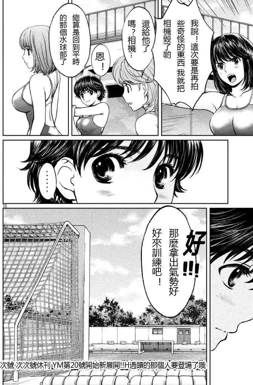 第83回