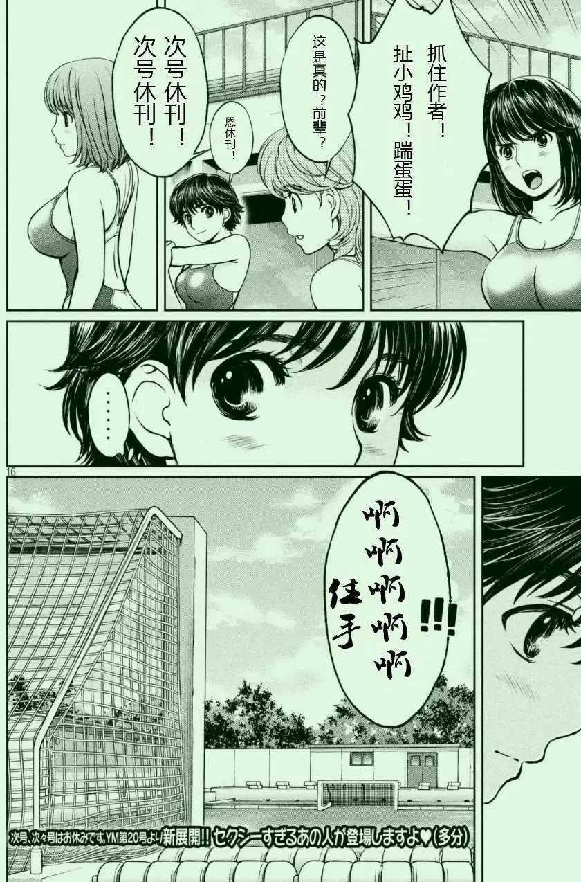 第83回