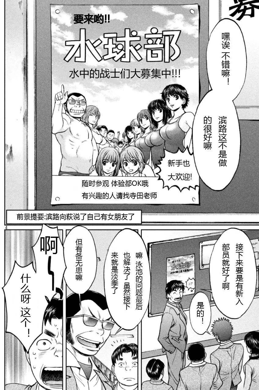 第84回