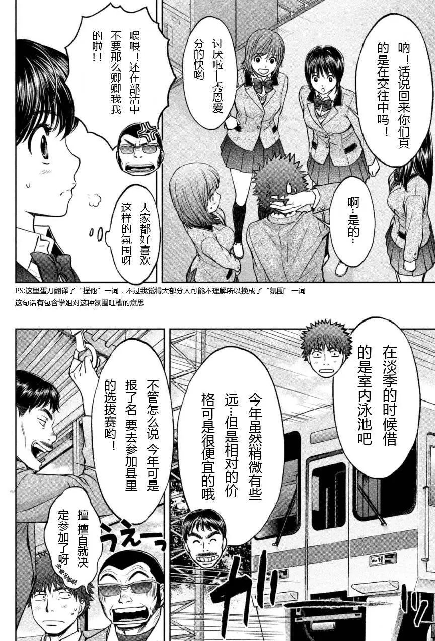 第84回