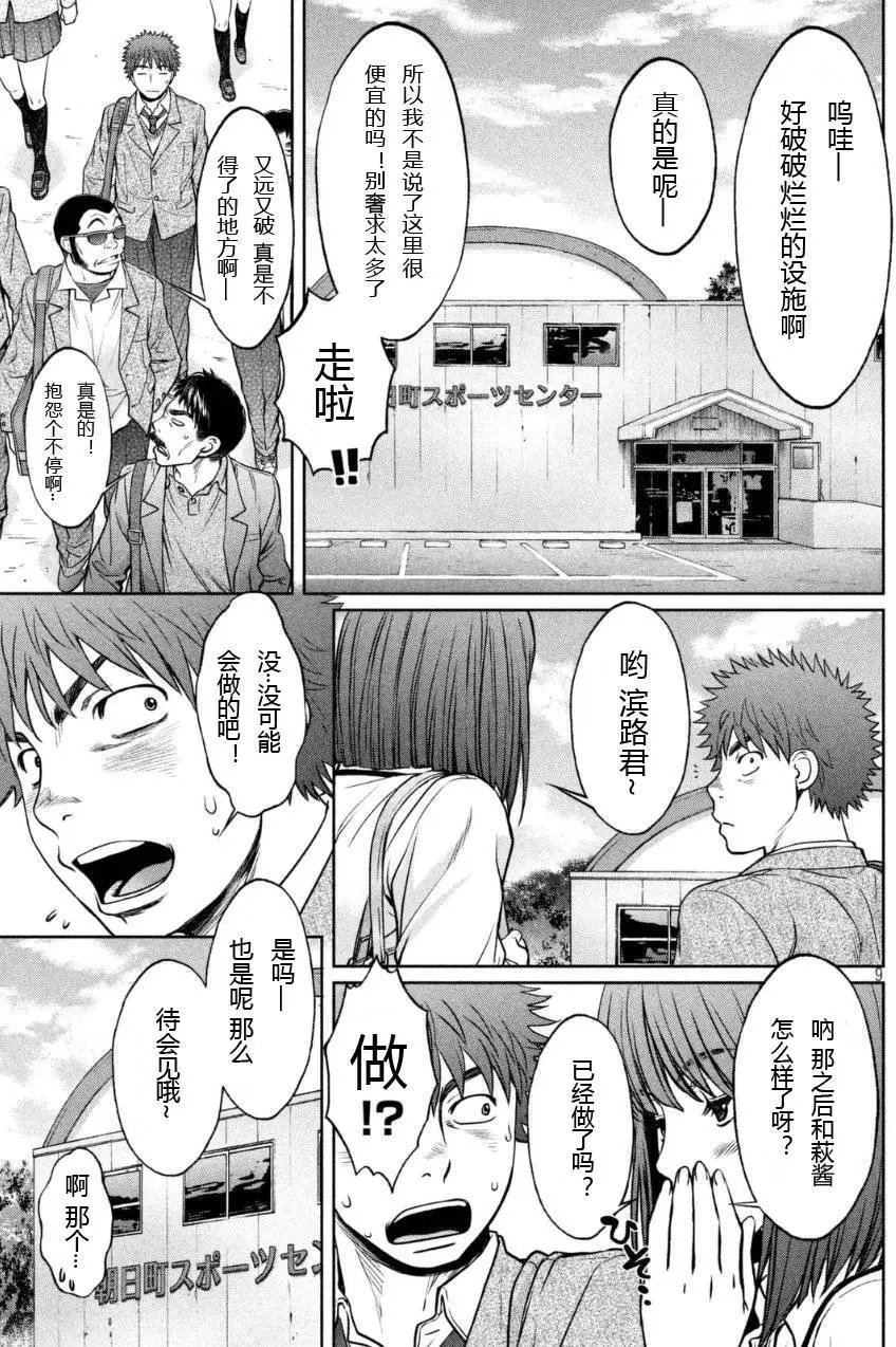 第84回