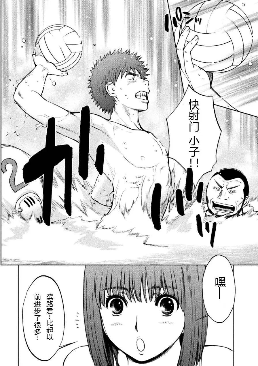 第84回