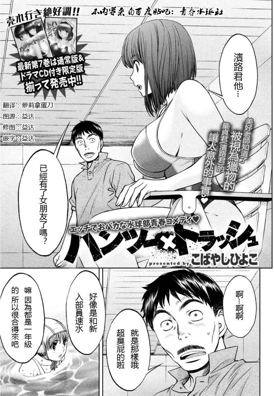 第85回