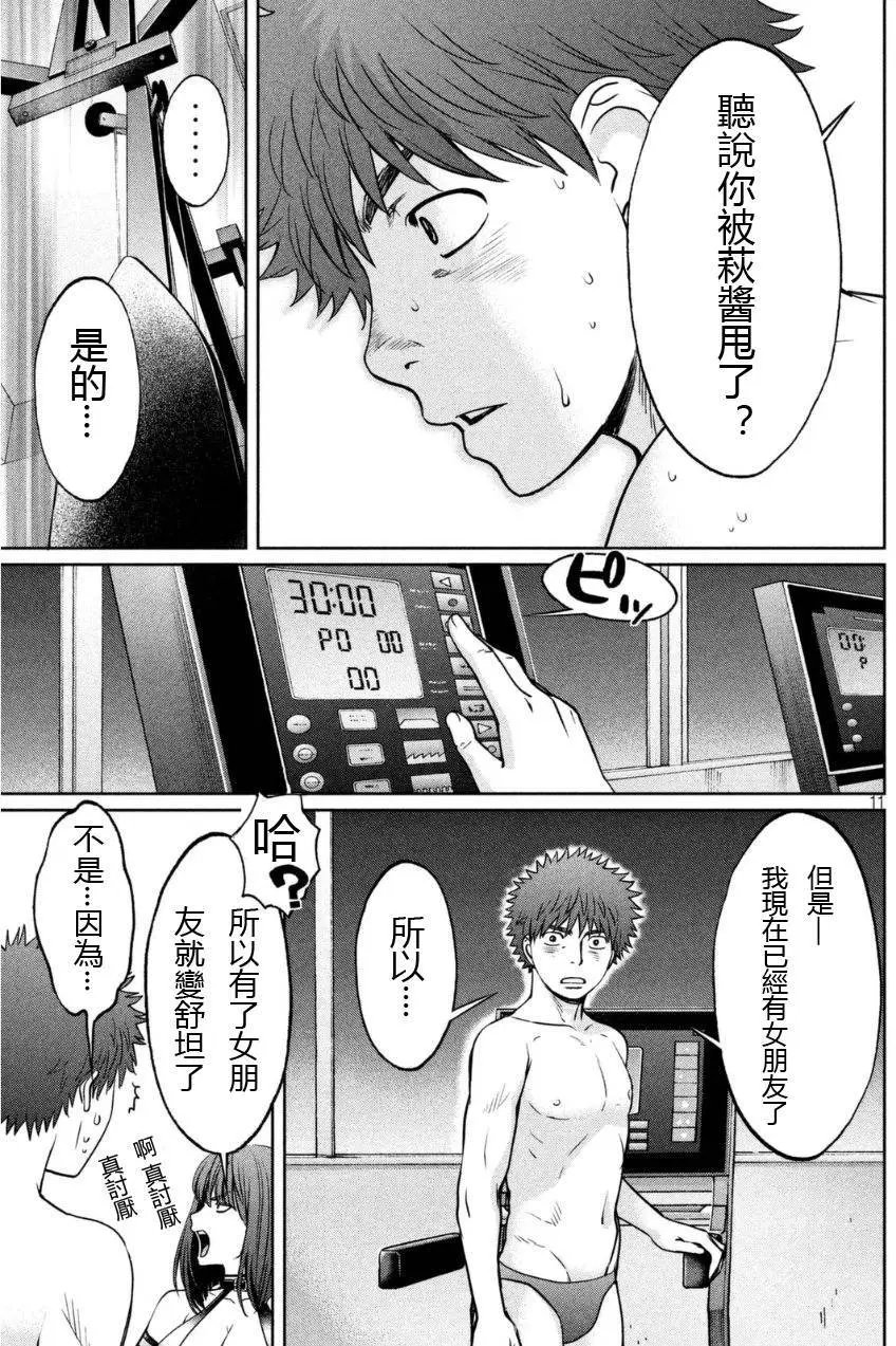 第85回