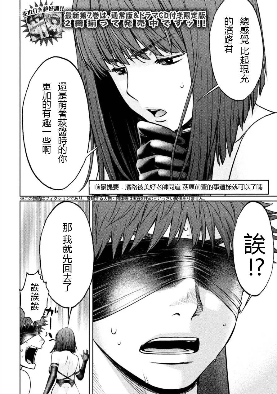 第87回
