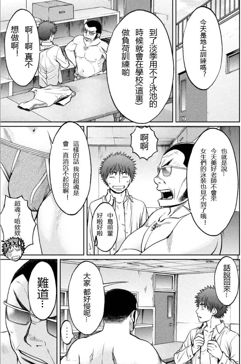 第87回